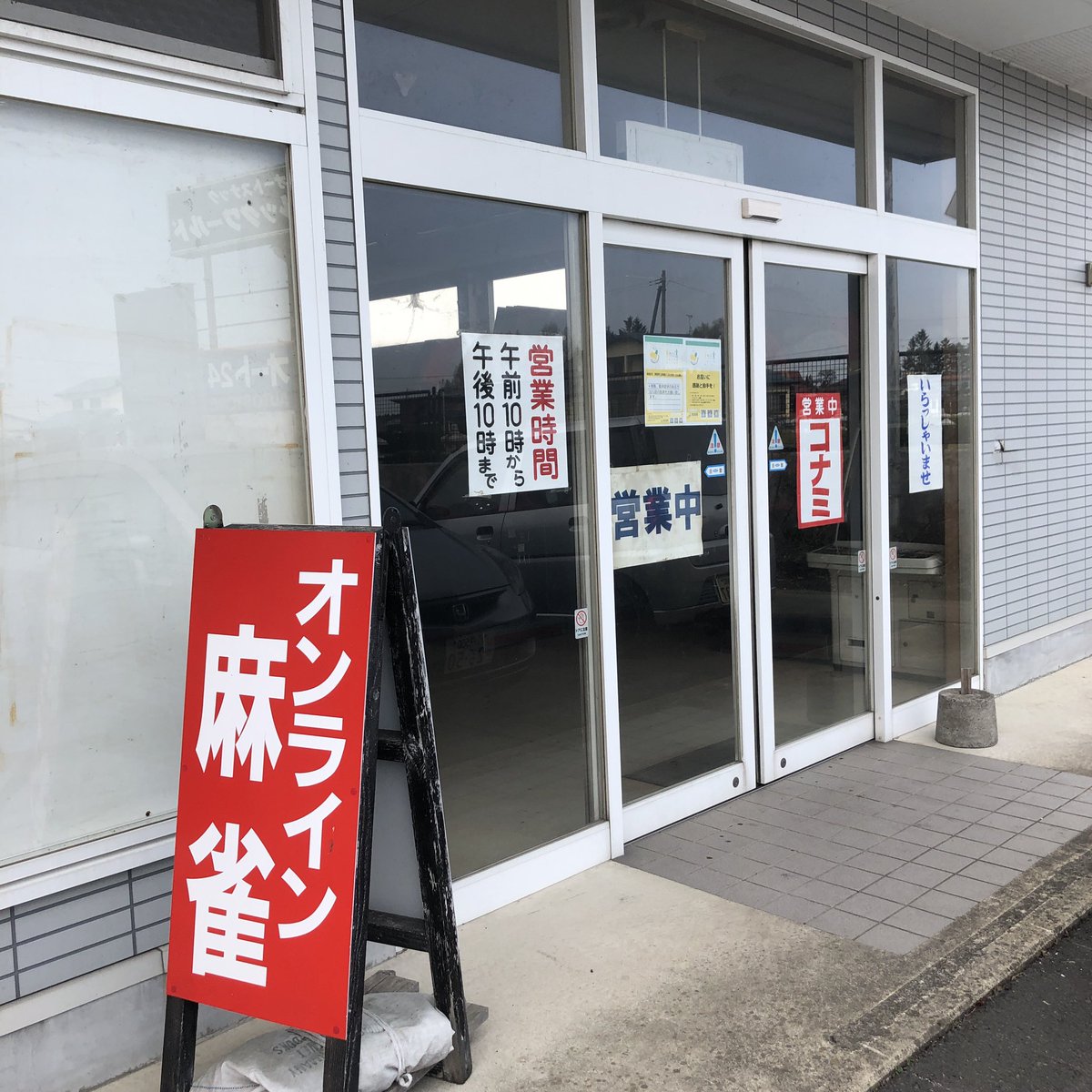 ルックワールド ルックワールド