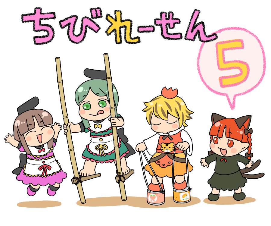 動画のおまけ
https://t.co/oVc06GBRMo 