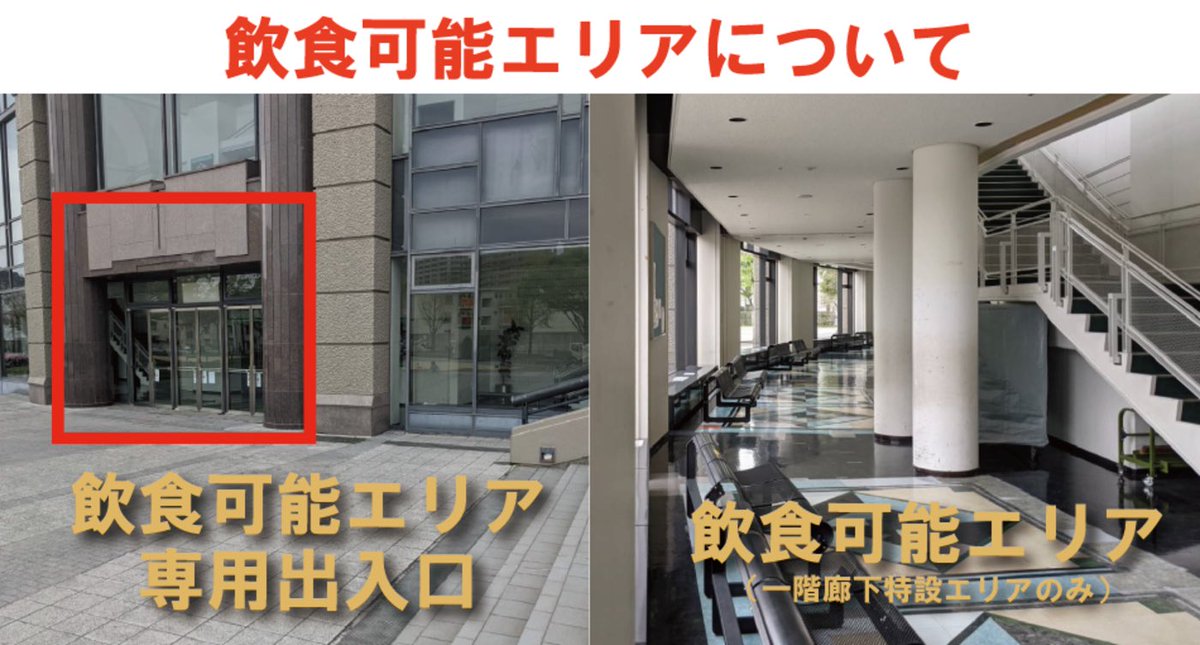 kg_rebnise's tweet photo. ＼レブナイズグルメ復活🍽／

感染症対策を行い、館内では以下エリアのみ飲食可能となります🙇‍♂️
ぜひお楽しみください😋

◆ちゃぶや咖喱堂🍛
薩摩黒咖喱「サツマクロカレー」
◆チカバノ食堂🍛
チカバノカレー
◆PIGPOP🍱
ロコモコPIG丼など

試合情報👉https://t.co/wN3mztWJjT

￼#鹿児島レブナイズ https://t.co/brKAtSx9vF