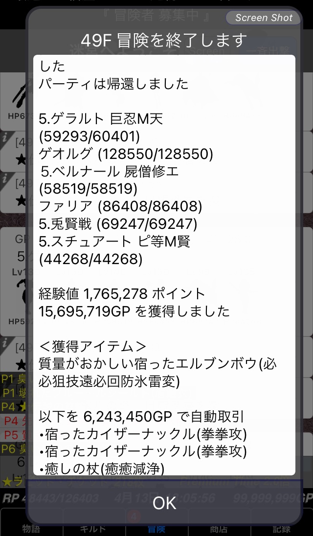 ケンビッツ Misterkenbits Twitter
