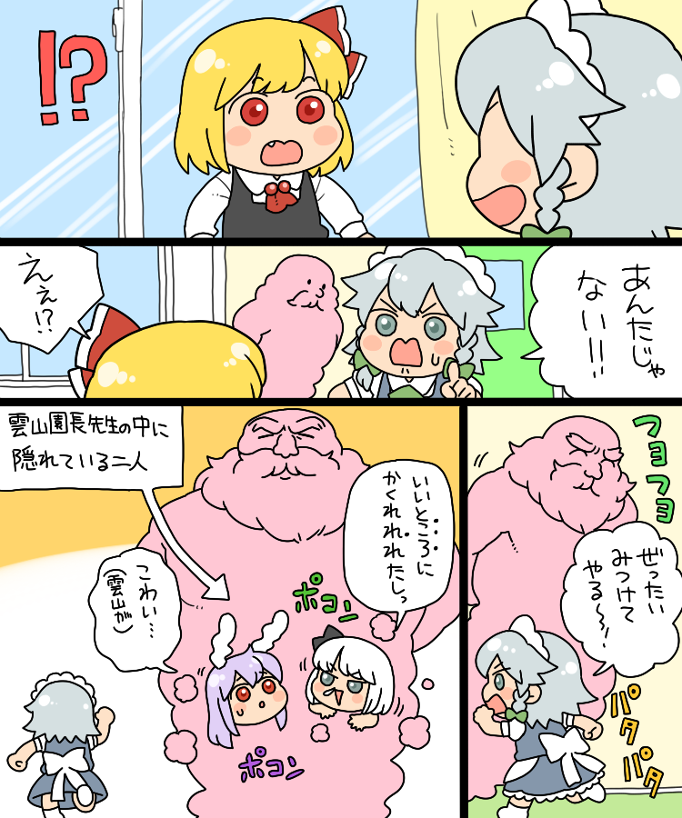 動画のおまけ
https://t.co/oVc06GBRMo 