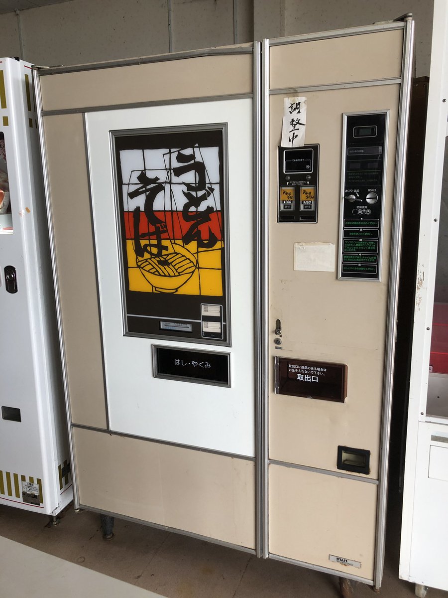 ルックワールド ルックワールド