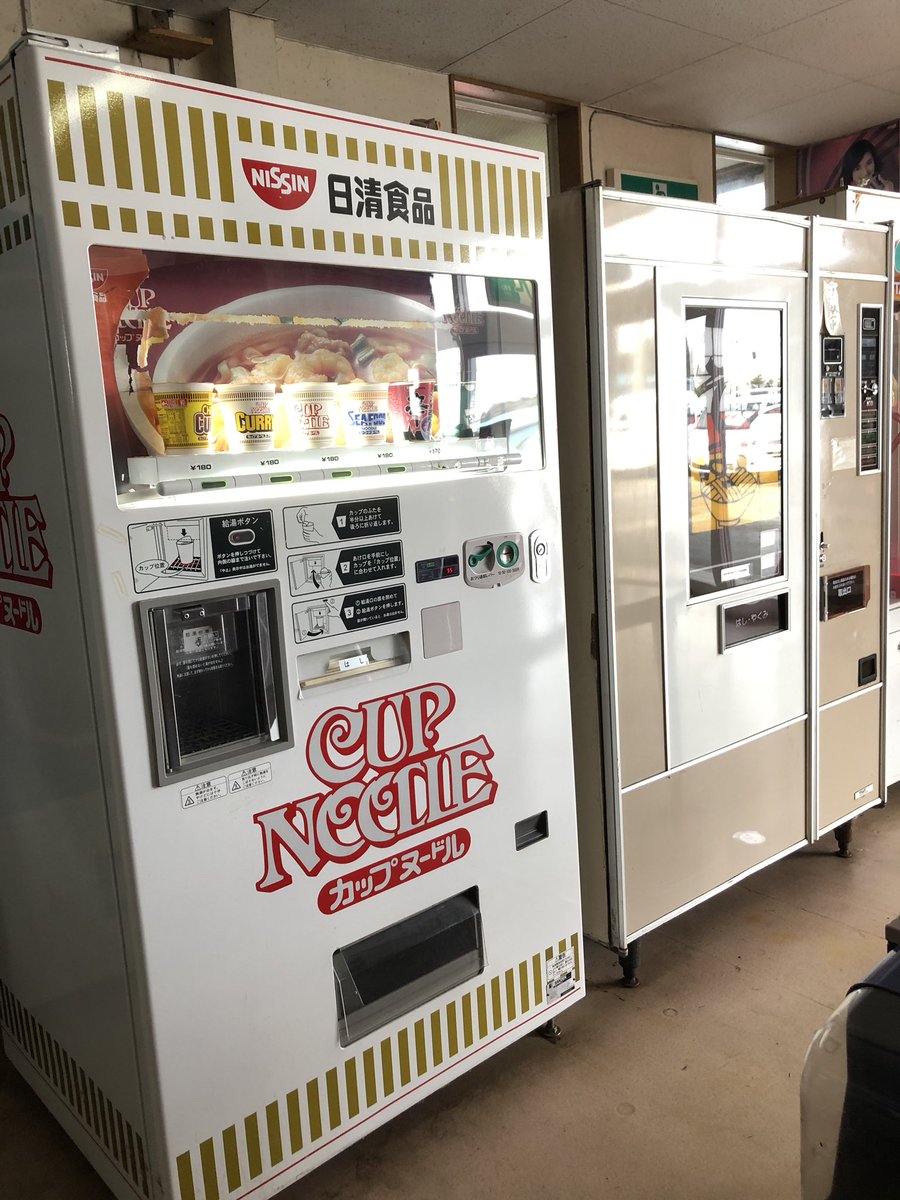 ルックワールド ルックワールド