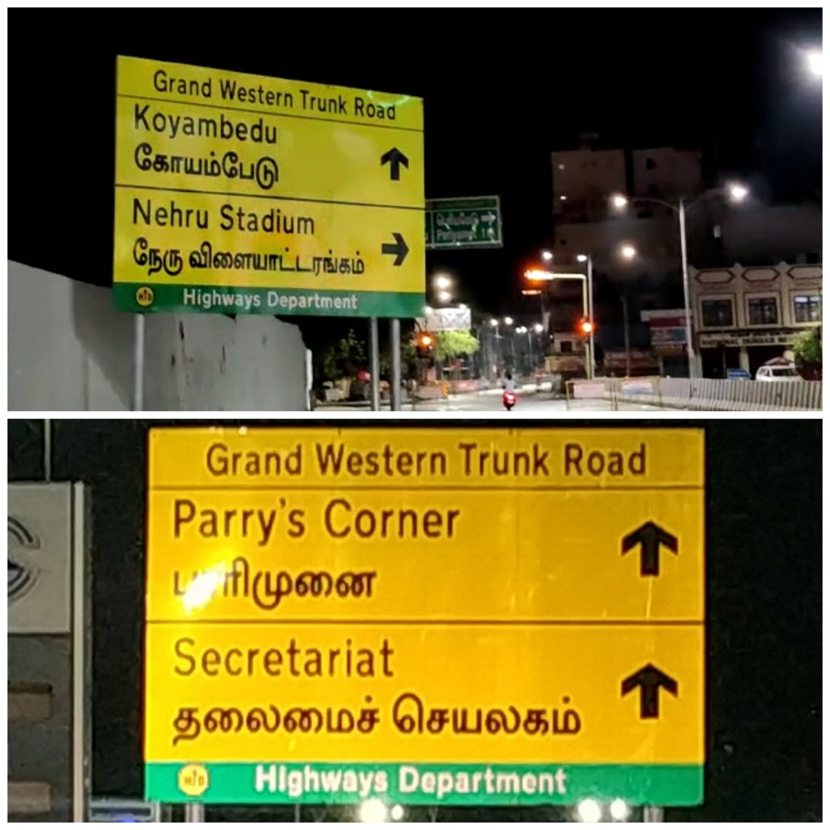 ஈ.வெ.ரா பெரியார் நெடுஞ்சாலையை Grand Western Trunk Road என மாற்றிட காபந்து அரசுக்கு எங்கிருந்து உத்தரவு வந்தது?

எஜமானர்கள் கால்பிடிக்கும் வேலையா? தந்தை பெரியார் பெயர் கேட்டாலே நடுங்கும் மதவெறி சக்திகளின் ஆட்டமா?

உடனடியாக மாற்றிடுக!

தாமதித்தால் மே.2-க்குப் பிறகு ஆணை வெளியாகும்!