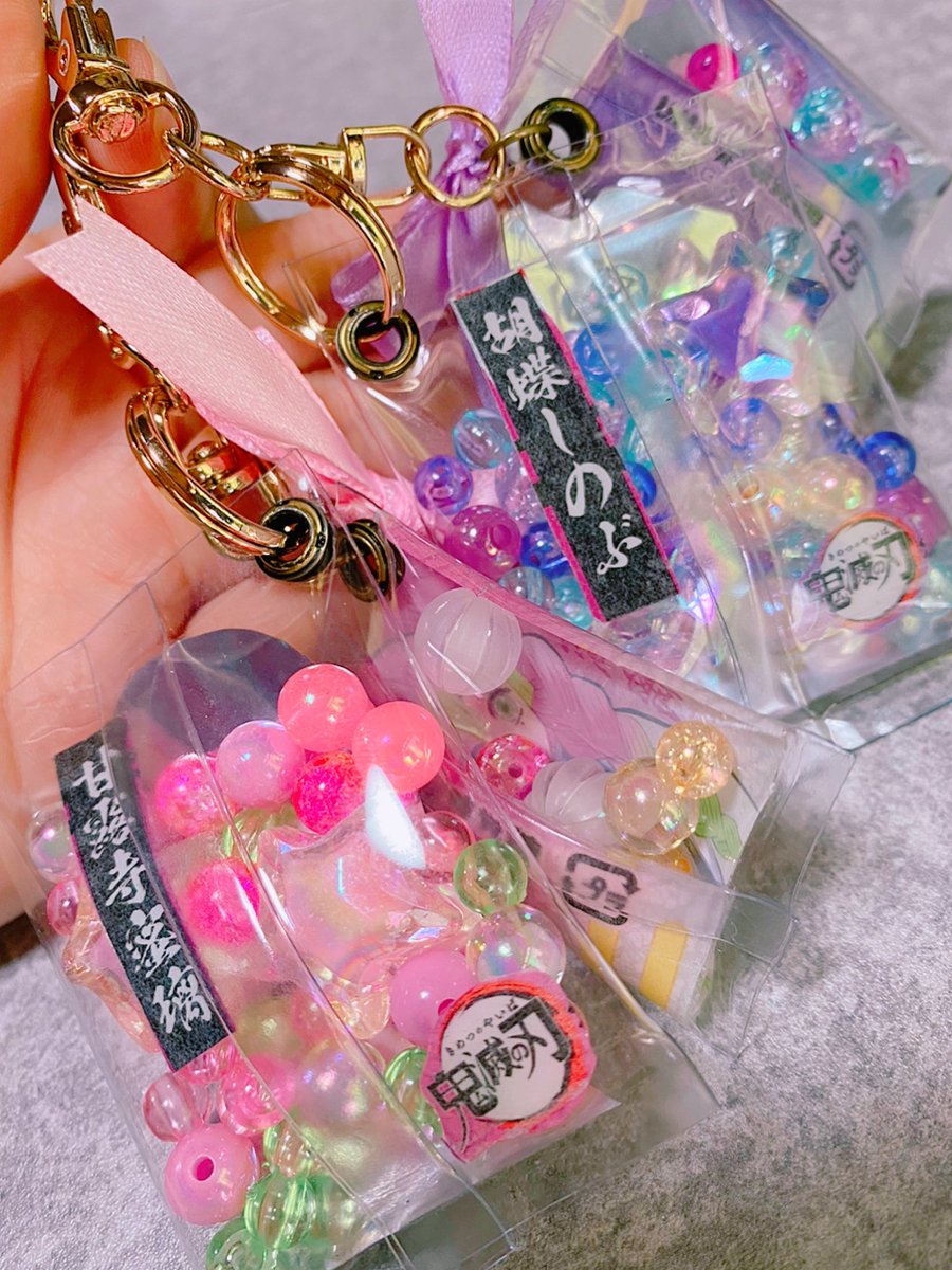 お菓子袋リメイク お菓子袋リメイク