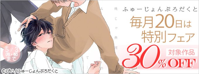 過剰妄想少年のtwitterイラスト検索結果 過剰妄想少年のtwitterイラスト検索結果