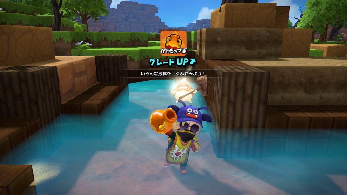 ドラクエビルダーズ2 装備 かわきのつぼ のレシピ 入手方法 使いみち Dqb2 攻略大百科