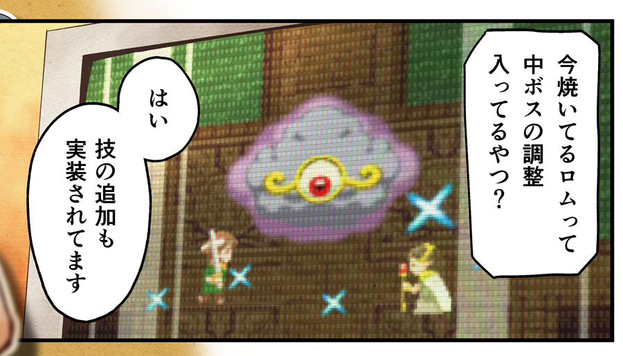 坂木原レム 4 23単行本 S Tweet 1995年から現代にタイムスリップしてきたディレクターが ゲームを作る話 リスタート 34歳ゲーム ディレクターのつよくてニューゲーム 第1巻は4 23発売です 1話試し読みはこちら Trendsmap