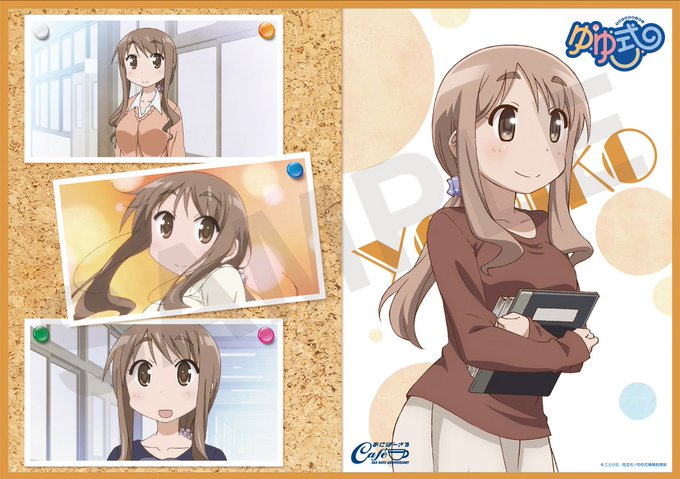 おかーさん先生のtwitterイラスト検索結果