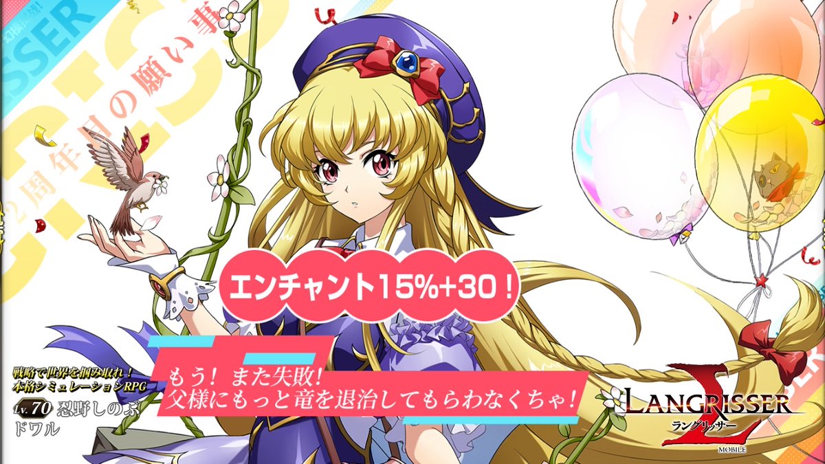 4oauth's tweet image. langrisser.zlongame.co.jp