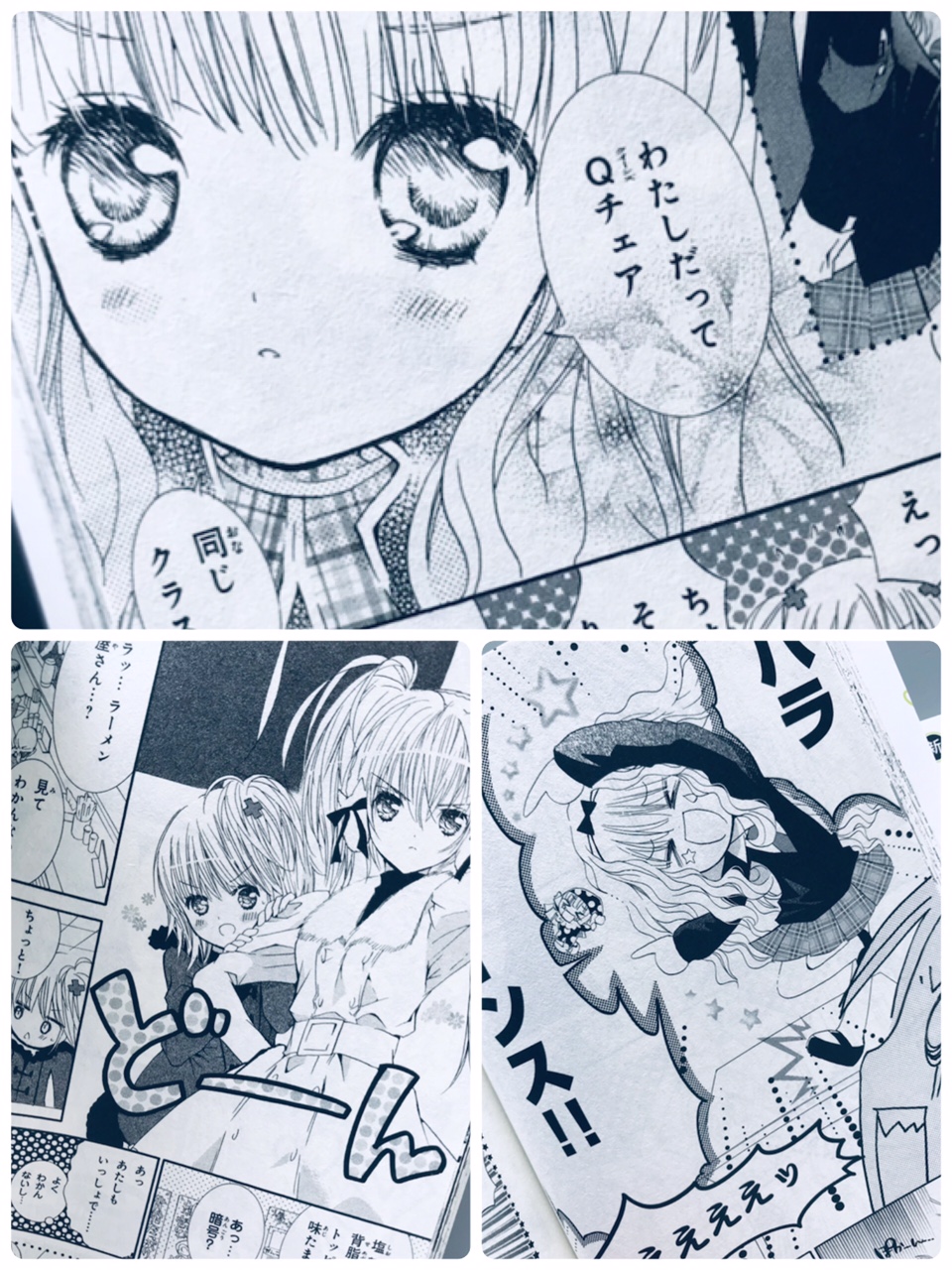 Peach Pit 新装版 しゅごキャラ 本日発売 あんな事件こんな事件もりだくさん もあわせてどうぞ 新装版を読んでくれた方はぜひ感想など聞かせてね しゅごキャラ Peach Pit周年 T Co On8y8ek1tt Twitter