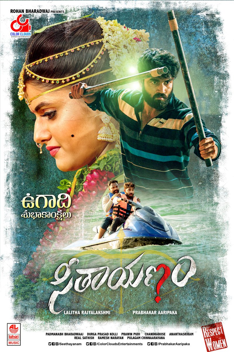 ColorCloudsEnt's tweet photo. Thrilling Trilingual flick #Seethayanam movie Team wishes everyone a Happy Ugadi 🙏

Here's the brand New Poster 🤩✨

@akshith_sk @AnahitaBhooshan @DirPrabhakar #RohanBharadwaj #LalithaRajyalakshmi @padmanabhmusic @ColorCloudsEnt @LahariMusic @PulagamOfficial https://t.co/AAn41aQvBQ