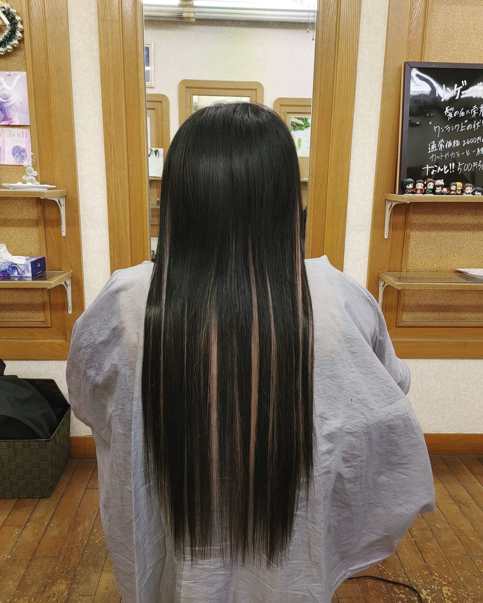 飯能 美容室i Sh アイッシュ スタイリストsoni Xu1116 Twitter