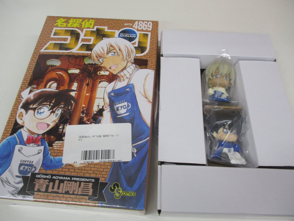 ট ইট র らしんばん仙台店 中古買取販売 毎日10時 時まで営業中 らしんばん仙台店 入荷情報 名探偵コナン ちぢませ隊 喫茶 ポアロ ペアセット 週刊少年サンデー18年5号 応募者全員サービス 入荷しました ちぢませ隊は可愛いですよね