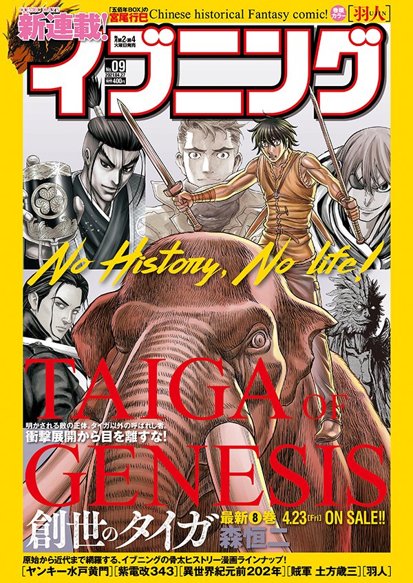 本日はイブニング9号の発売日!!!!!
なんねあの女は!!?
ふたりソロキャンプよろしくお願いします!! 