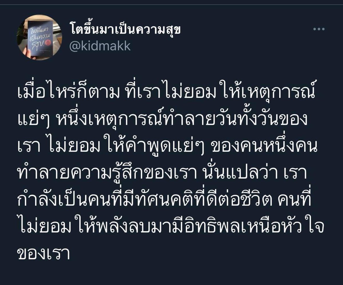 pp_M tweet media