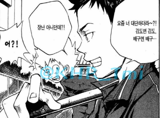 KHR_Tmi's tweet photo. "장난 아니던데?"로 번역된 이 대사는 원래 "나는 너한테 빨간원으로 체크했으니까"란 뜻이에요! 본고레 77 야마모토 프로필의 대사가 이 대사인것 같습니다. https://t.co/xSycufUpHe
