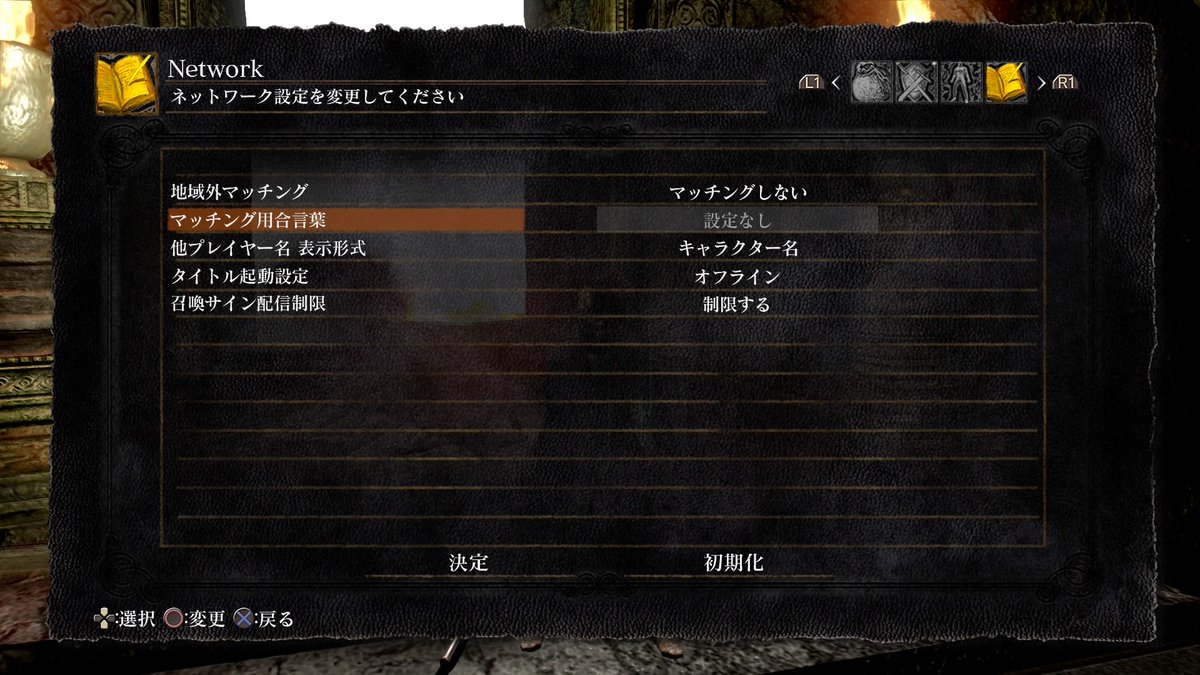 らっこ侍 生放送ありがとうございました 久しぶりのダクソ無印めちゃ楽しかったわ 白サインと侵入もありがとう 二週目もセスタス二刀流で楽勝