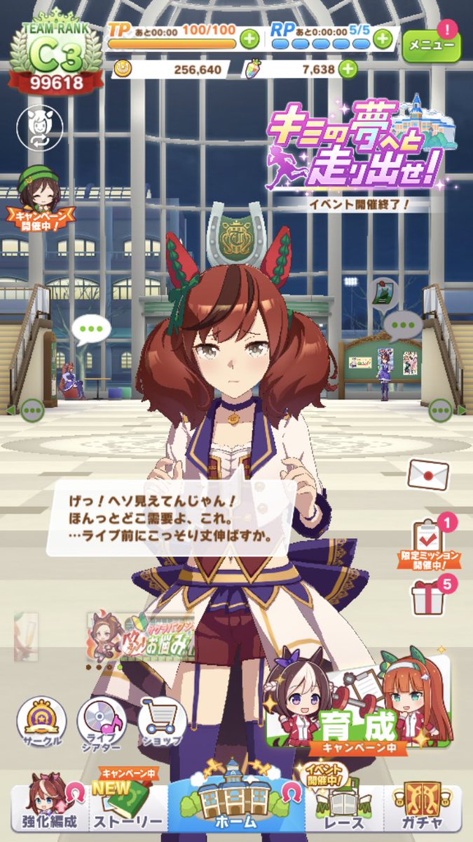 需要は少なくともここにはある 