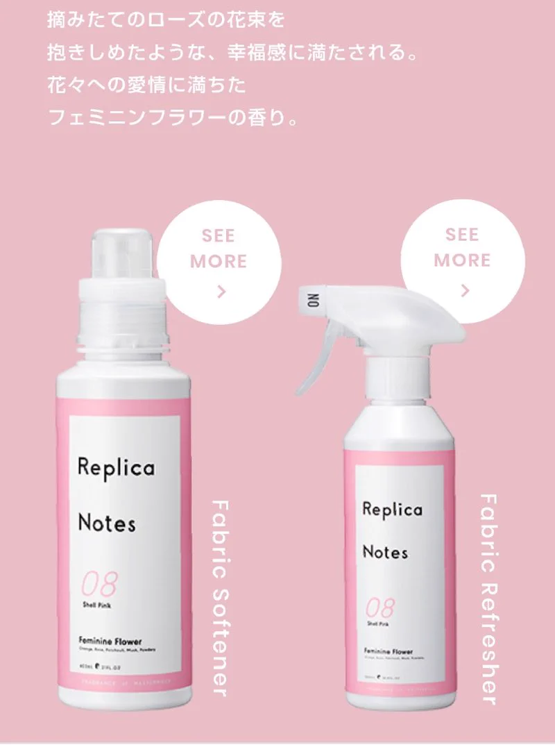 マツキヨのファブリックミストがヤバい！最高に女子な香り！