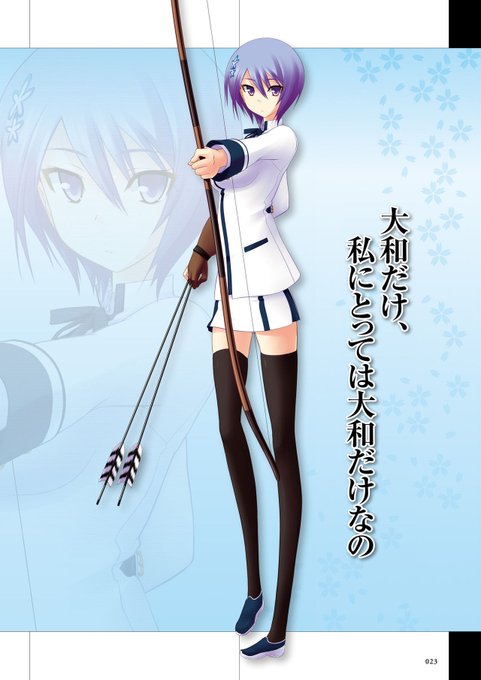 椎名京のtwitterイラスト検索結果