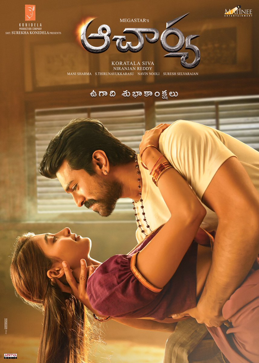 Always_shabber's tweet photo. Chittibabu🤩🤩
Jigelu Rani😄😄
#Acharya 
#Ramcharan https://t.co/uTjkOx35Fa