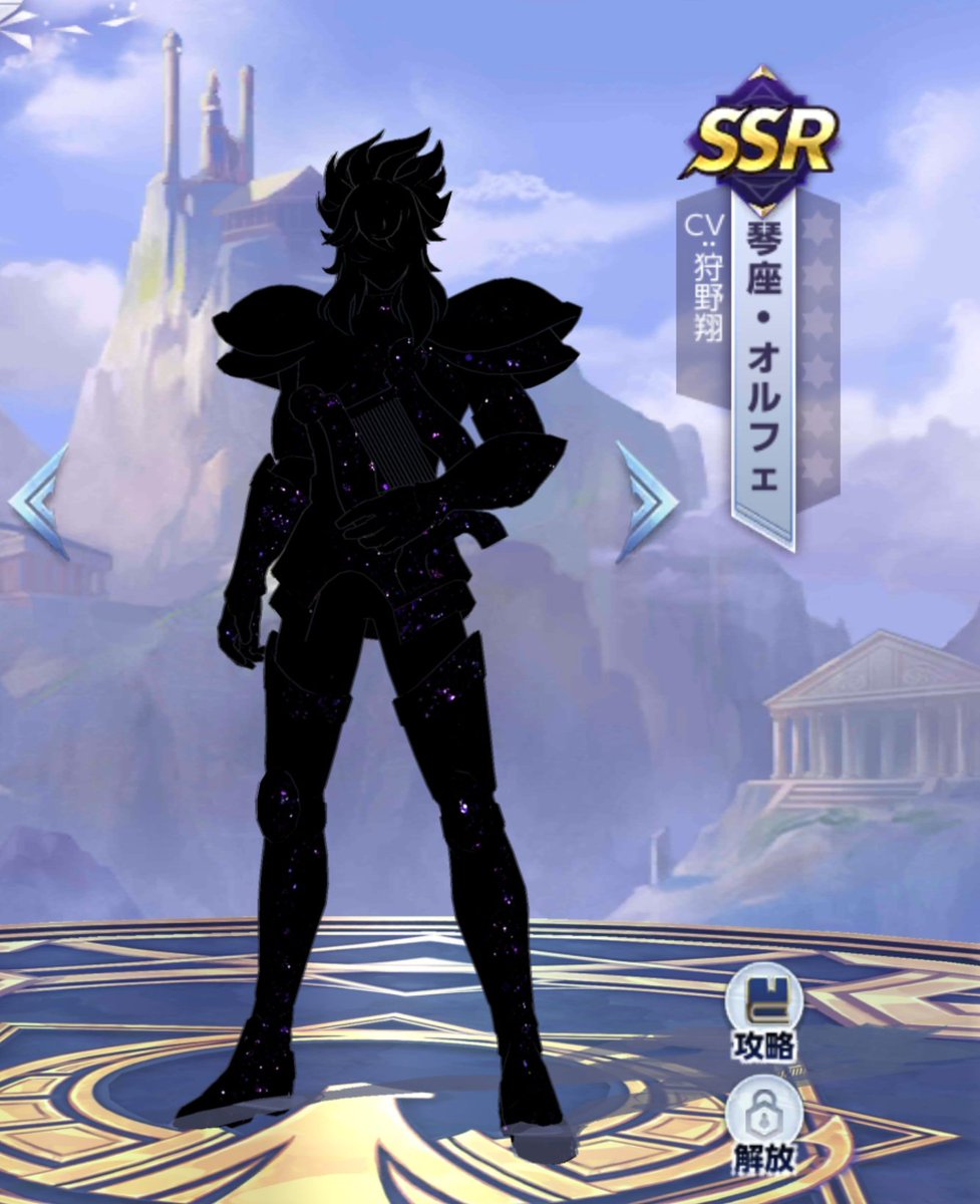聖闘士ライコス アプリの最新情報まとめ 聖闘士星矢 ライジングコスモ 攻略大百科 聖闘士ライコス アプリの最新情報まとめ 聖闘士星矢 ライジングコスモ 攻略大百科