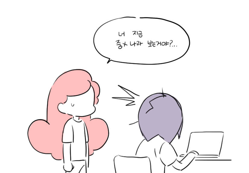유니폼 이야기 