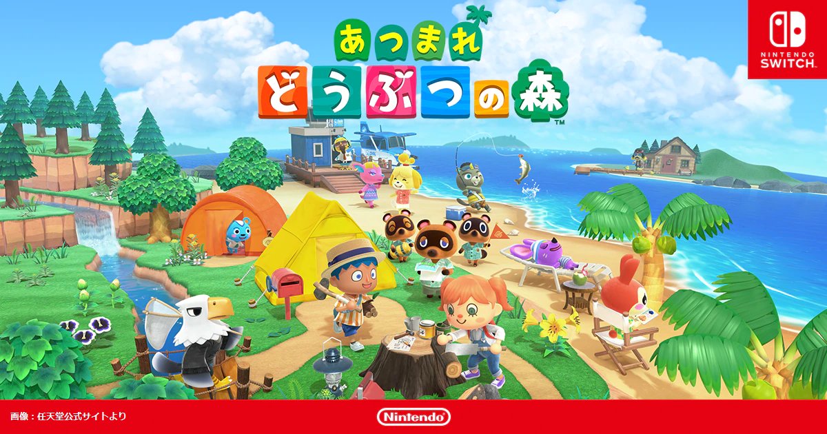 ライブドアニュース 祝だなも 本日4月14日で どうぶつの森 周年 01年のこの日 初代 どうぶつの森 がnintendo64で発売された 初代から最新作 あつまれどうぶつの森 までに 約400人 の個性豊かなキャラクターが登場した なお 本日誕生日 ライブドアニュース 祝だなも 本日4月14日で どうぶつの森 周年 01年のこの日 初代 どうぶつの森 がnintendo64で発売された 初代から最新作 あつまれどうぶつの森 までに 約400人 の個性豊かなキャラクターが登場した なお 本日誕生日
