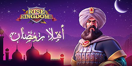 Rise of Kingdoms Arabic tweet media