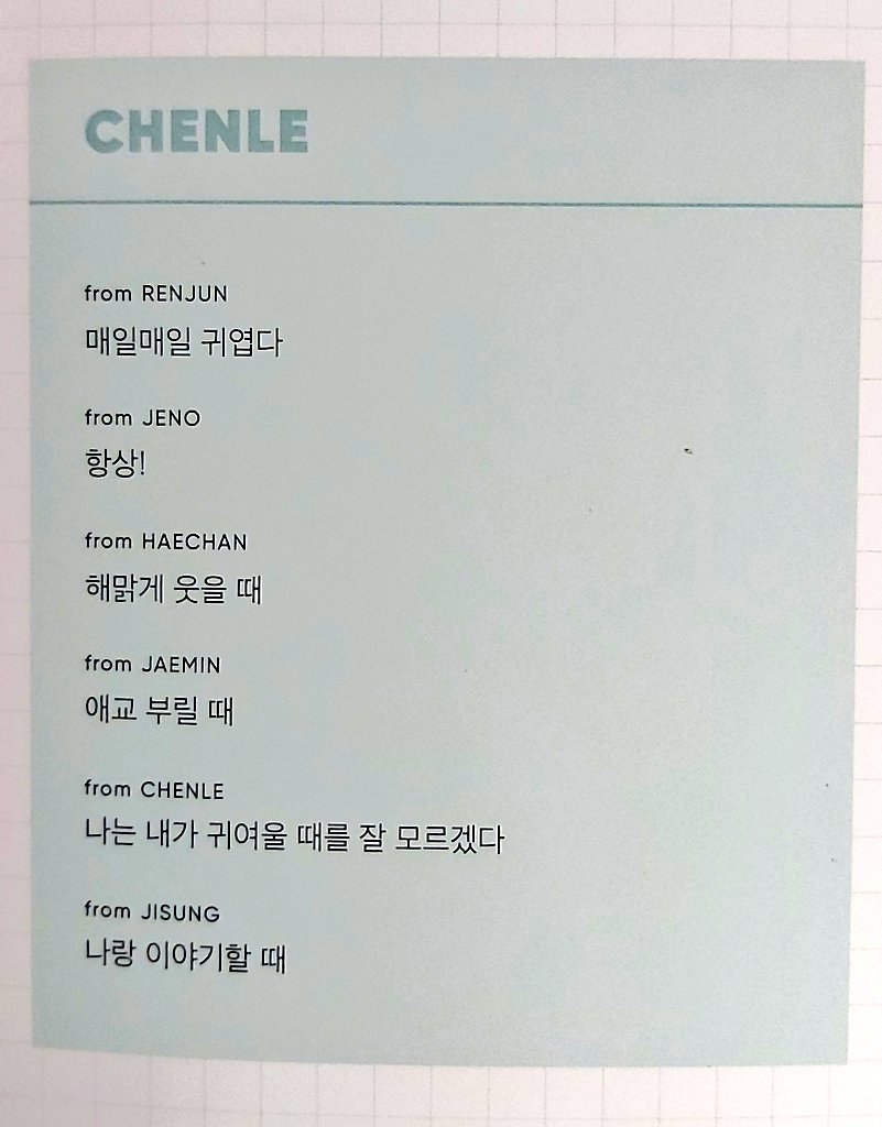  #ChenleFrom...RJ: cute everydayJN: always!HC: when you smile brightlyJM: when you're aegyo (cute)CL: I'm not sure when im cuteJS: when talking to me
