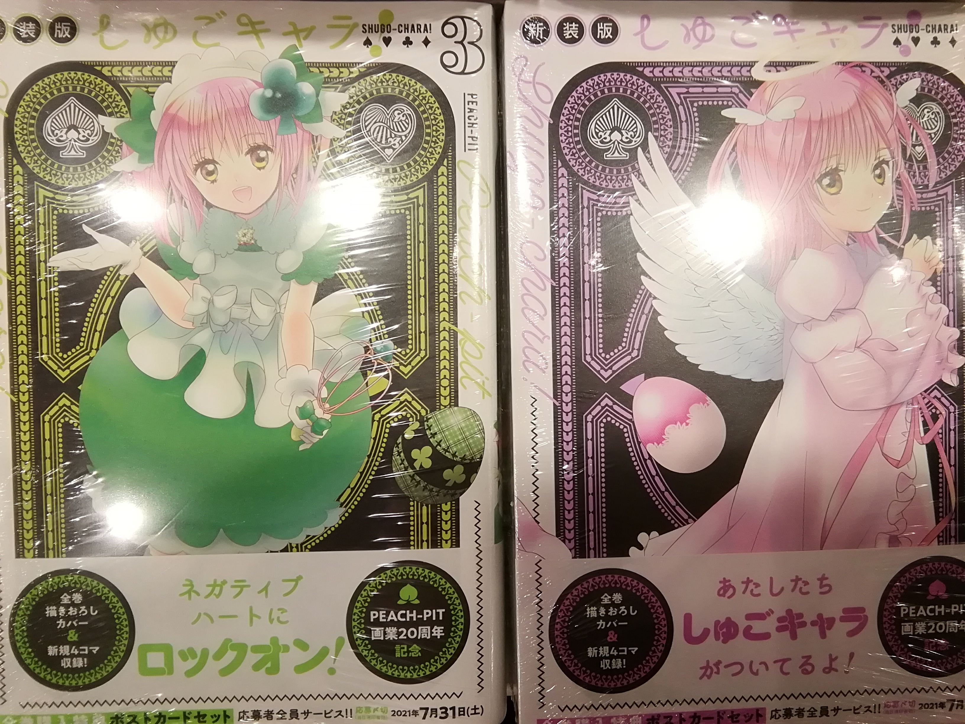 今野書店コミック店 コミック新刊 松本ひで吉新刊 犬と猫どっちも飼ってると毎日たのしい 巻 T Co Bquntkecux Twitter