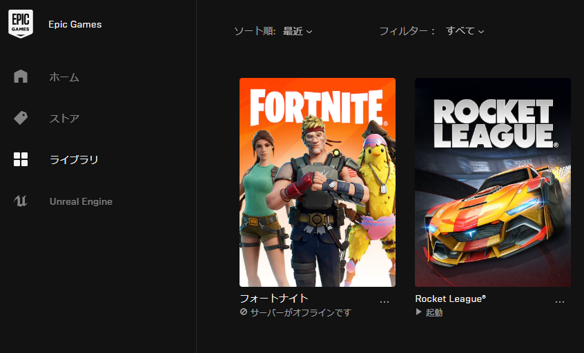 サーバーがオフラインです Twitter Search Twitter サーバーがオフラインです Twitter Search Twitter