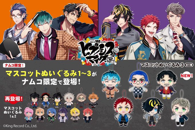 ヒプノシスマイク 眼鏡市場コラボメガネ再販決定 3 1からエントリー開始 T Co 4ehtjosycr ヒプノシスマイク 眼鏡市場コラボメガネ再販決定 3 1からエントリー開始 T Co 4ehtjosycr