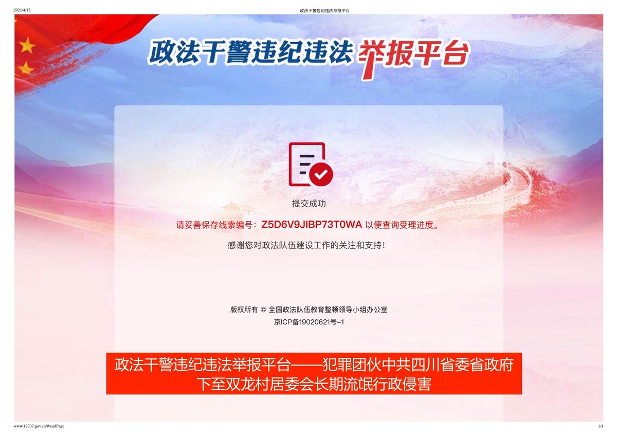 Dacai He tweet media