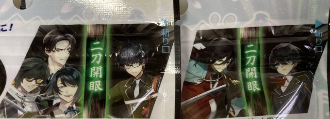 土方 高画質 のtwitterイラスト検索結果 古い順