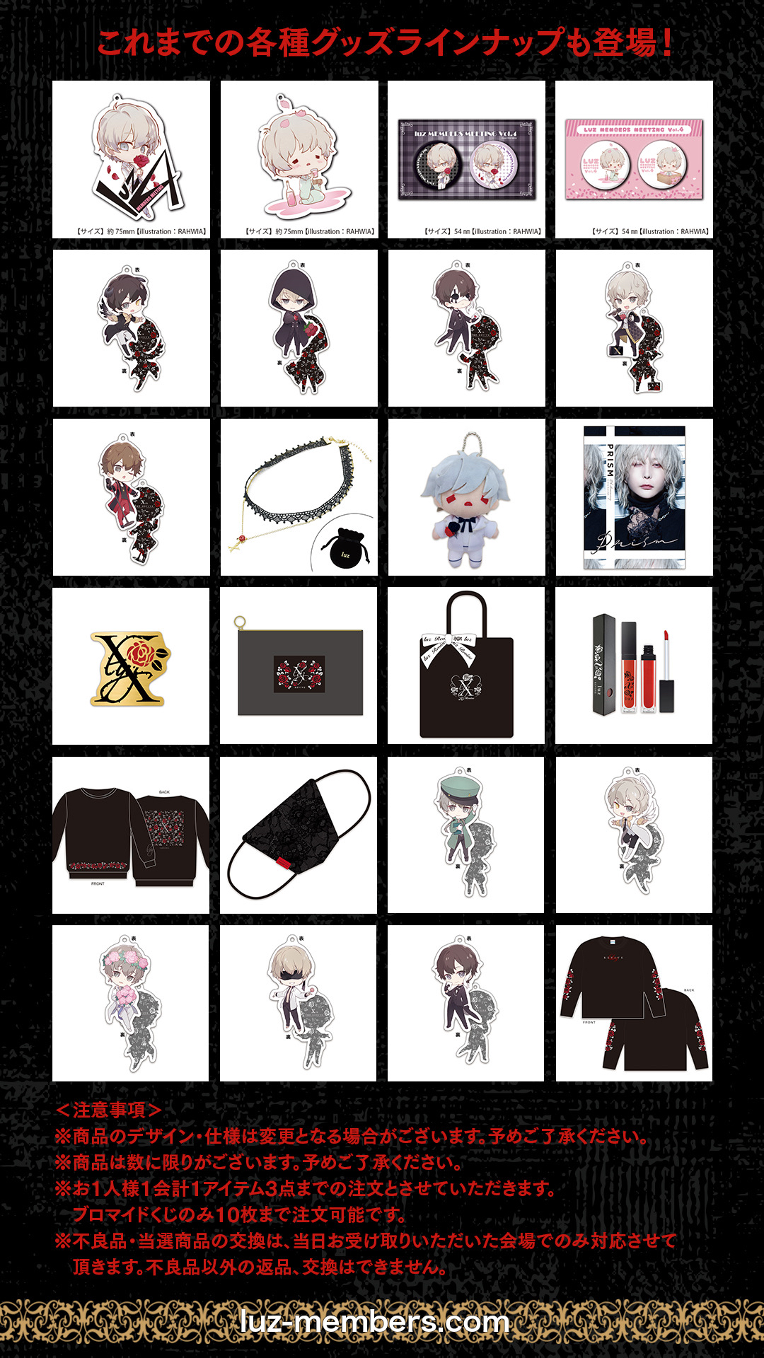 luz_info on X: 