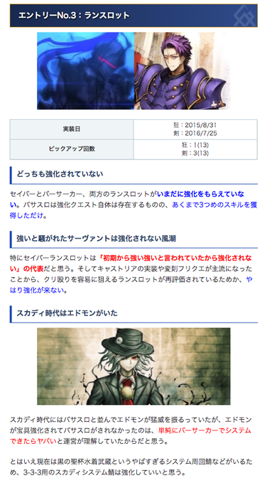 星5ライダーの強化クエストと聞いて 完全に戦争状態に突入した弊カルデア Fgo Fategrandorder