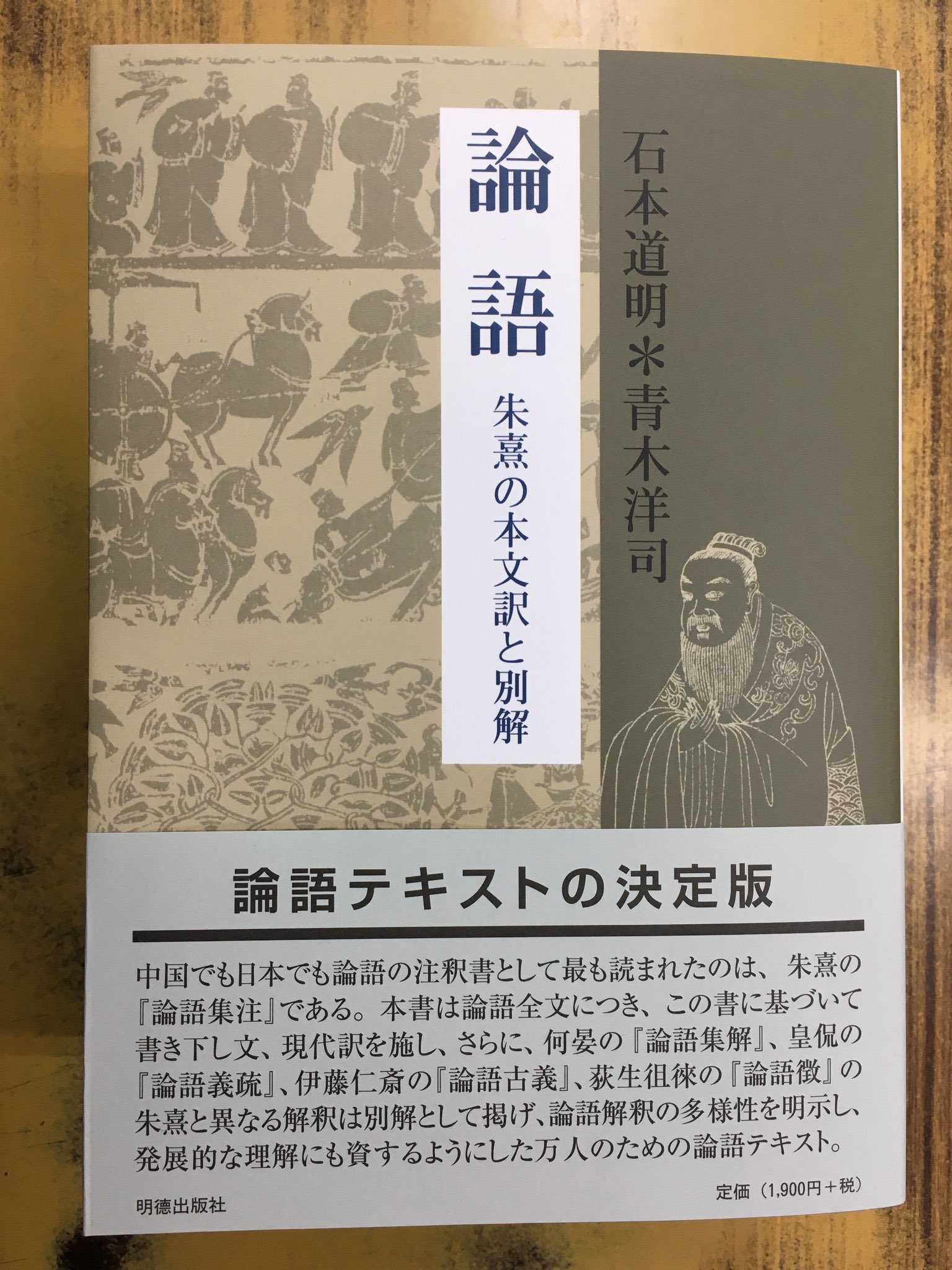 東方書店 東京店（神田神保町） on X: 