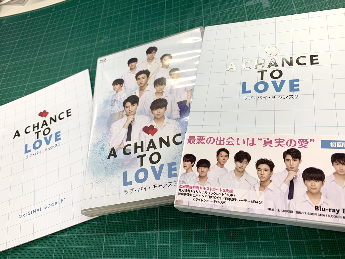 Utautako Utakobalon Twitter