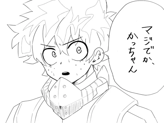 ドン引きしてるデク 