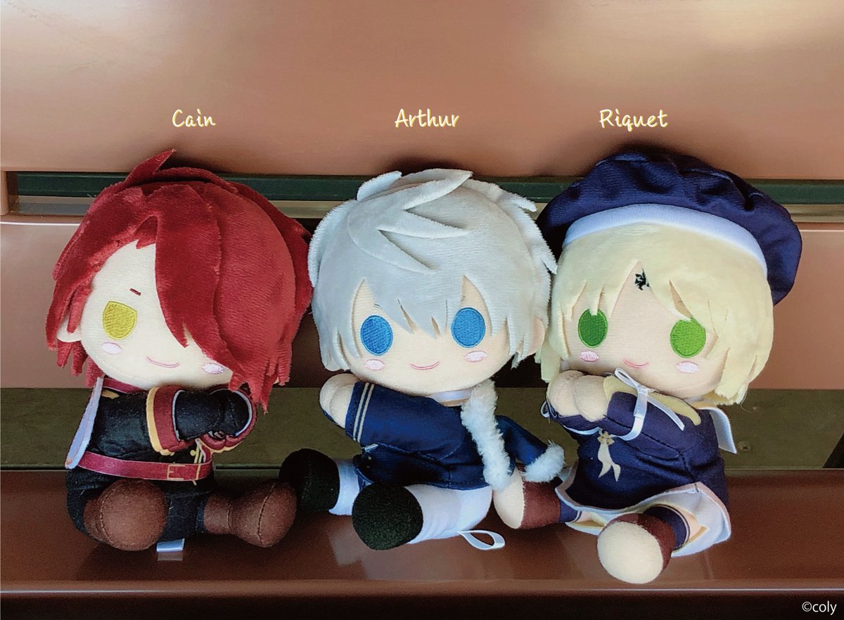 まほやく ぬいぐるみ カイン オーエン 魔法使いの約束 まほやく