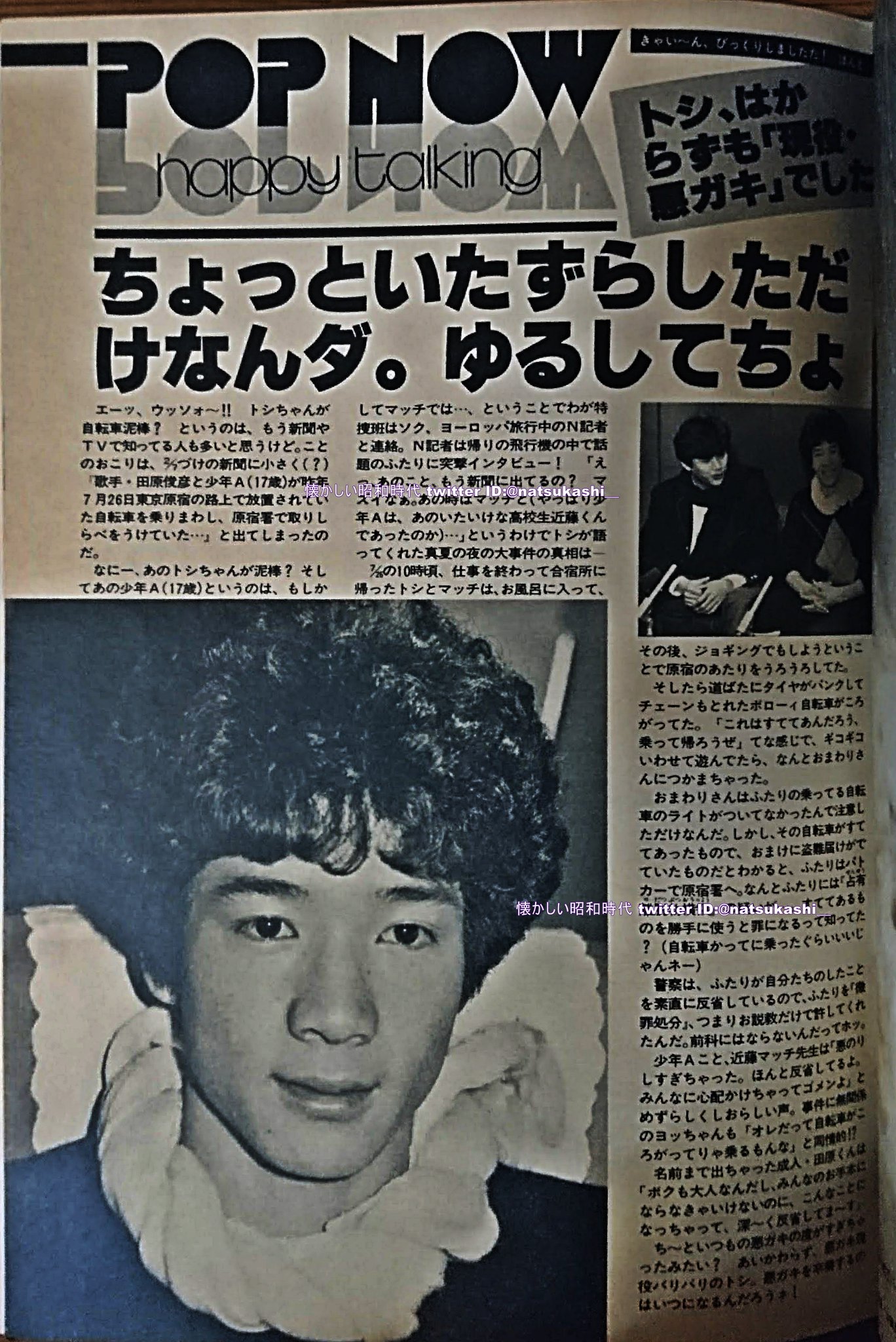 お台所写真集 1957年発行 昭和レトロ お台所写真集 1957年発行 昭和レトロ お台所写真集(日本電建