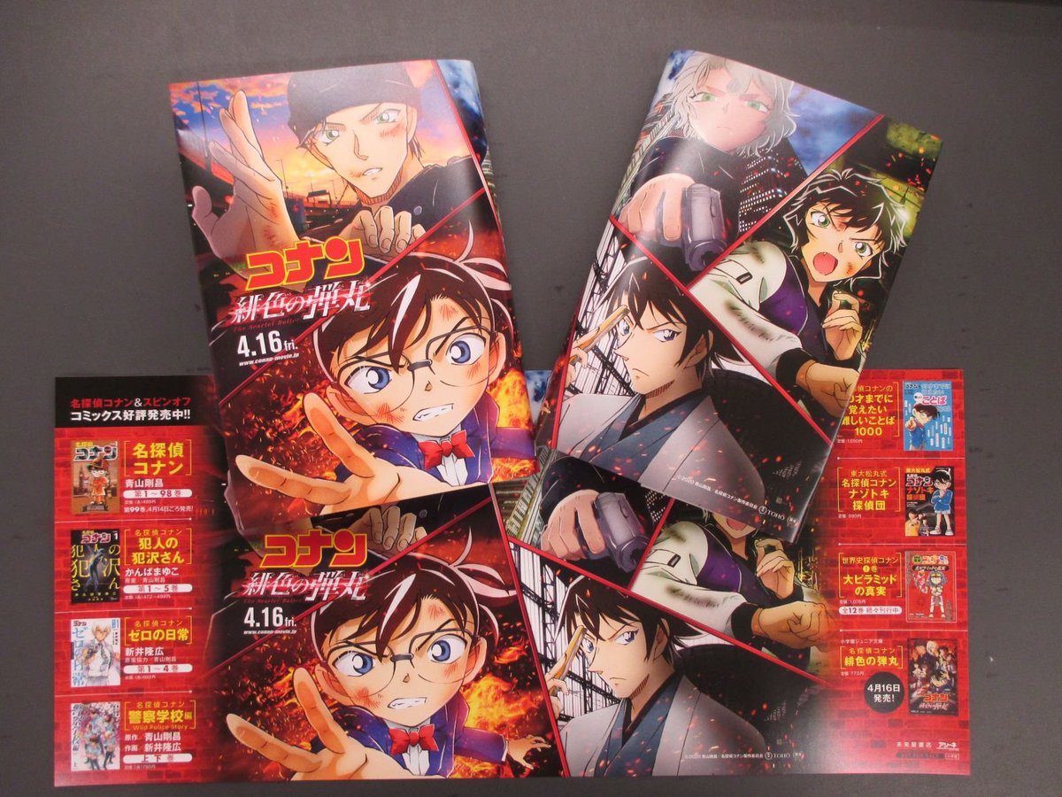 未来屋書店 鈴鹿店 Ms Suzuka Twitter