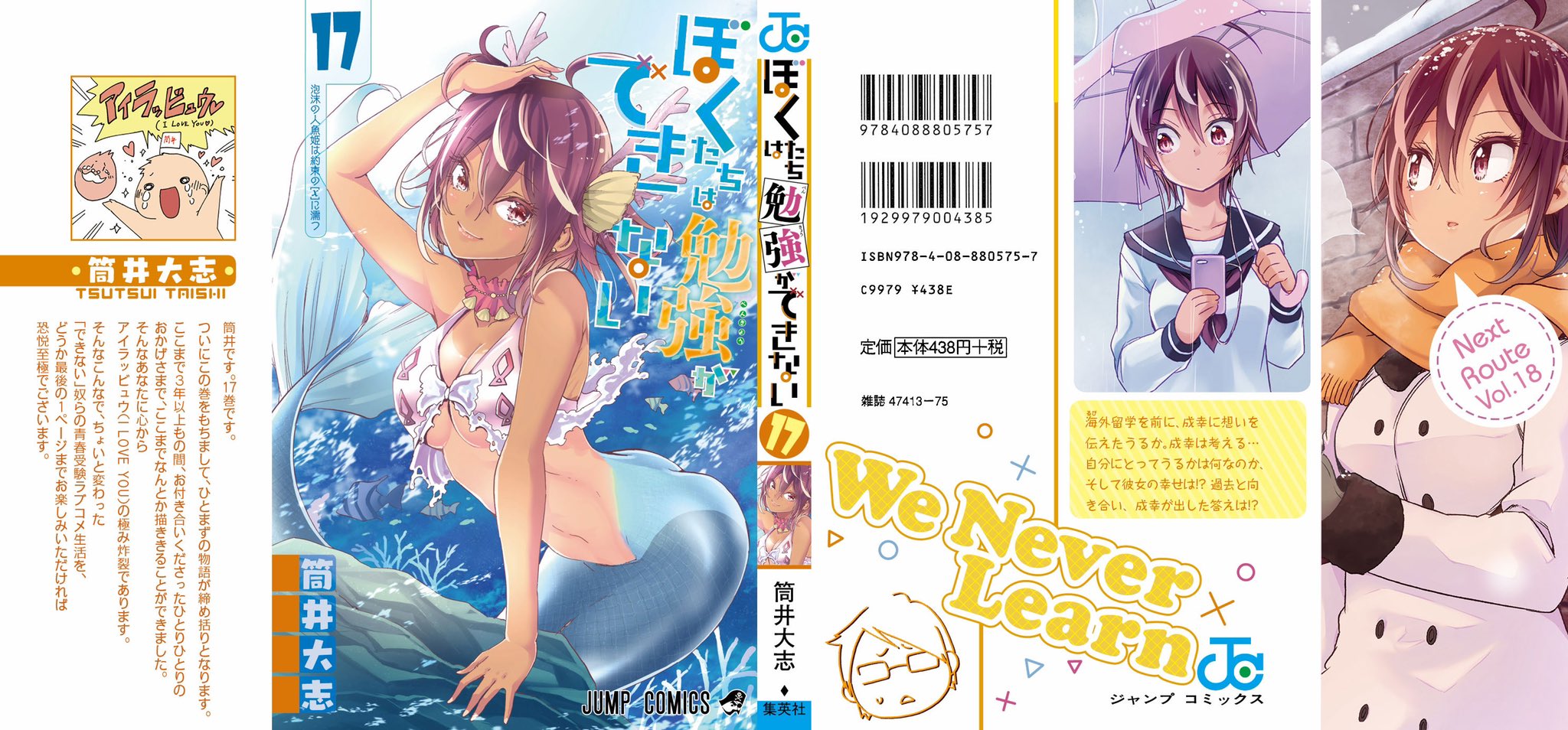 Shonen Jump News on X: 