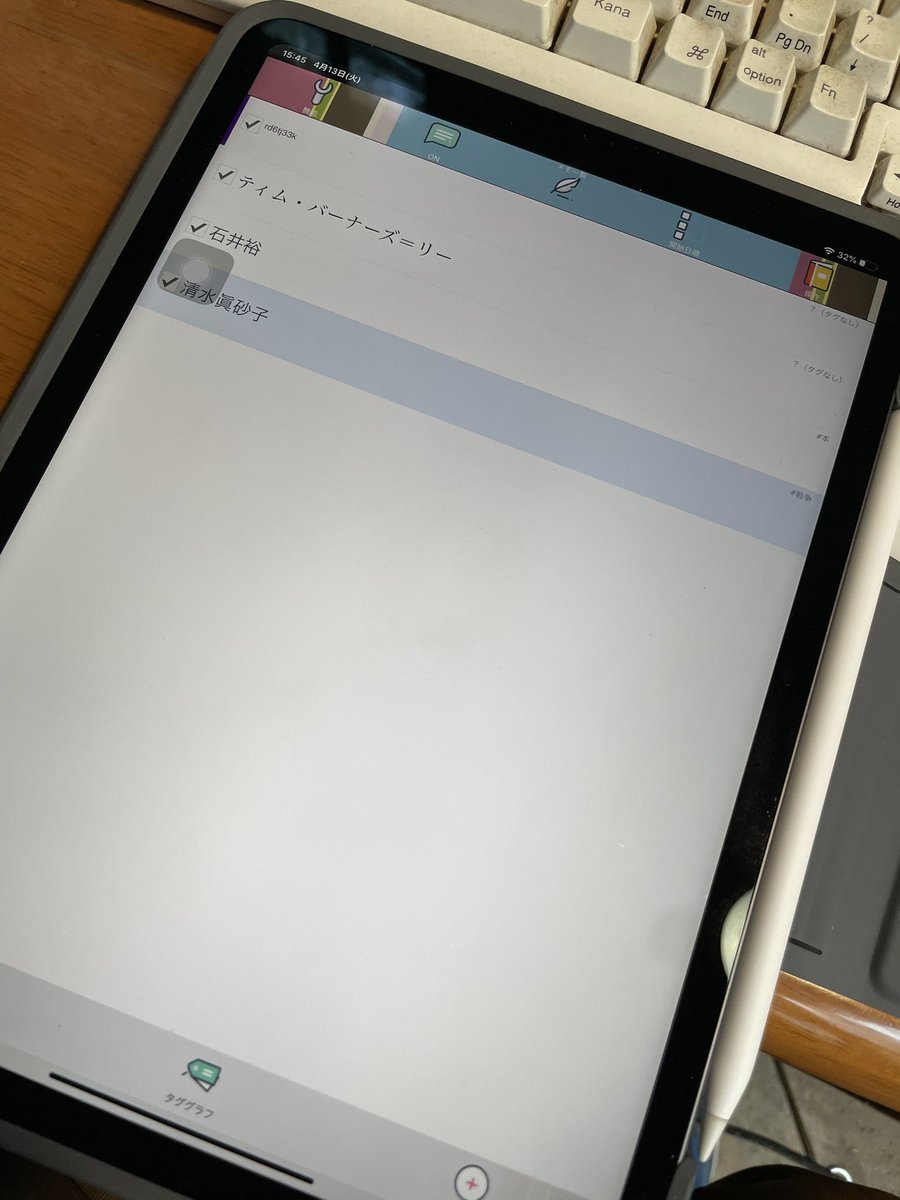 HerbVillage's tweet image. iPadにHypermemoをAirdropでインストールしました( ￣(ｴ)￣);
#filemakergo