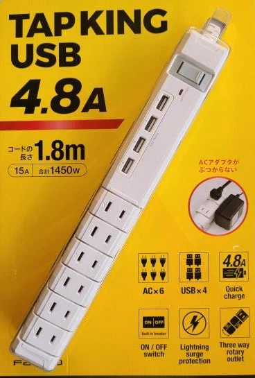 @ikuyoan 回転して、USBも挿せるコストコのコンセントが最強 