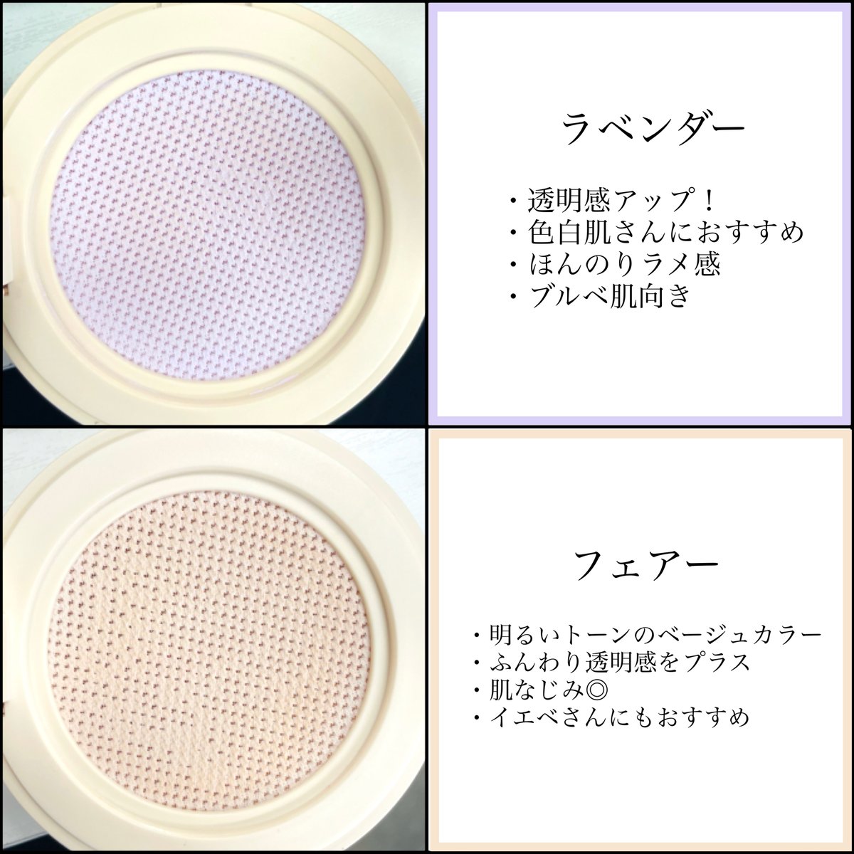 Diorクッションパウダー　ラベンダー