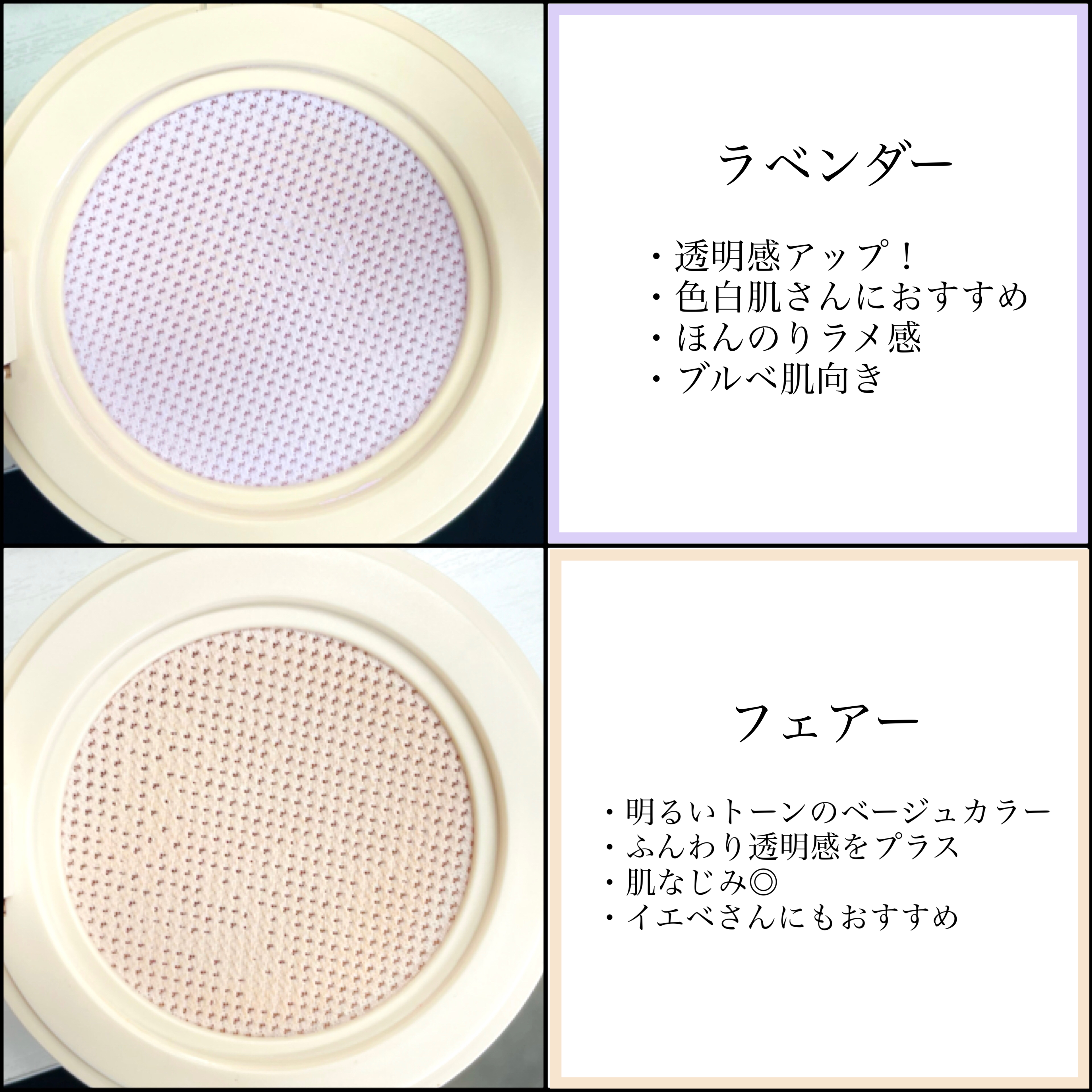 Favor フェイバー 在 Twitter 上 Dior ディオール ディオールスキン フォーエヴァー クッション パウダー 全4色 各7 000円 税抜 ディオールから新発売されたクッションタイプのパウダーが話題 おすすめの2色をご紹介 T Co 3d1nmkeaeq Twitter