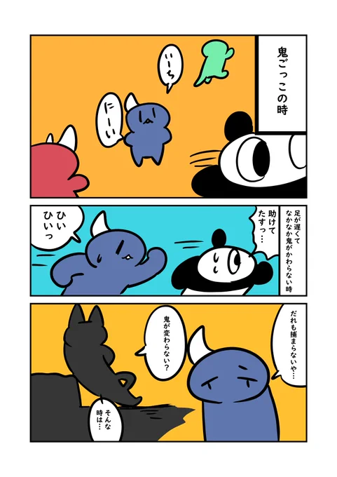 走り屋がいた話https://t.co/Wm1z2QAznD

今日のブログ! 